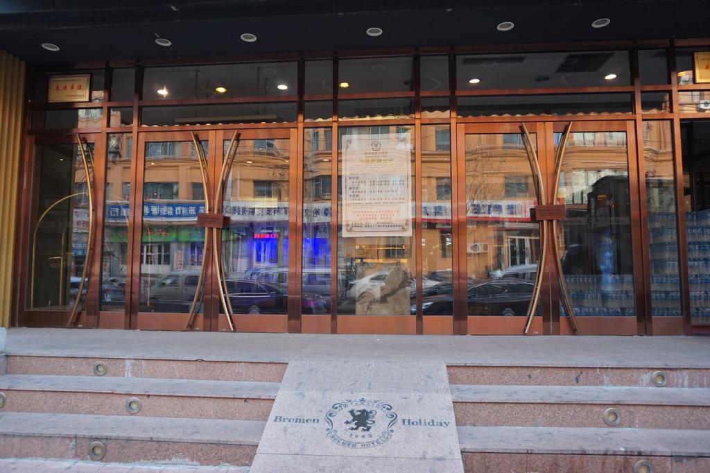 Bremen Holiday Hotel Харбин Экстерьер фото