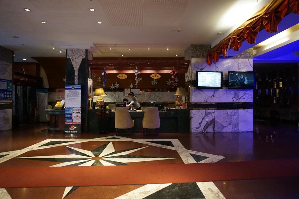 Bremen Holiday Hotel Харбин Экстерьер фото
